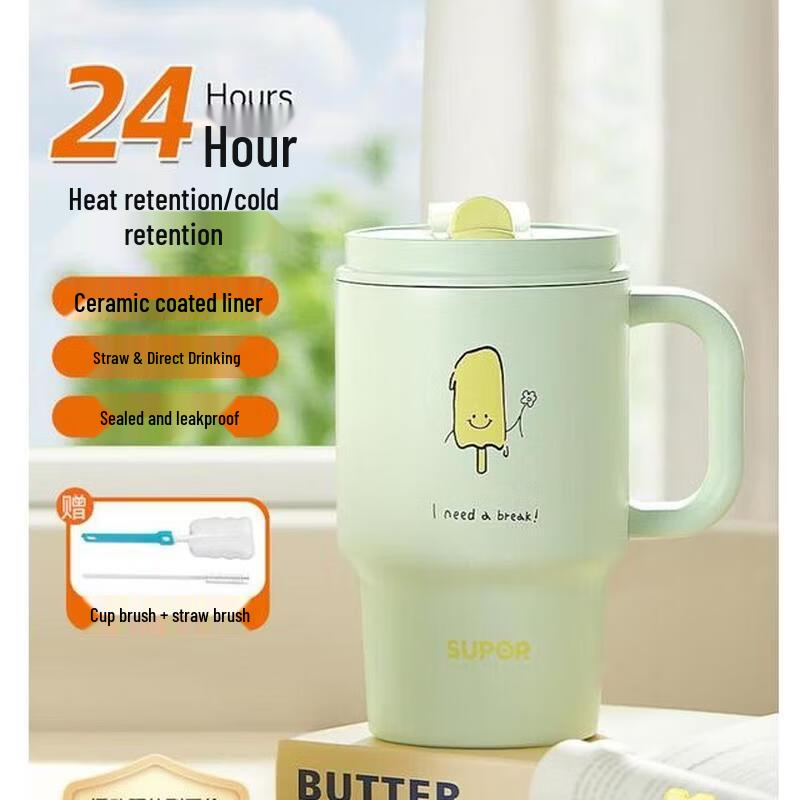Supor 680ML Crystal Ceramic Double-Drink Insulated Mug