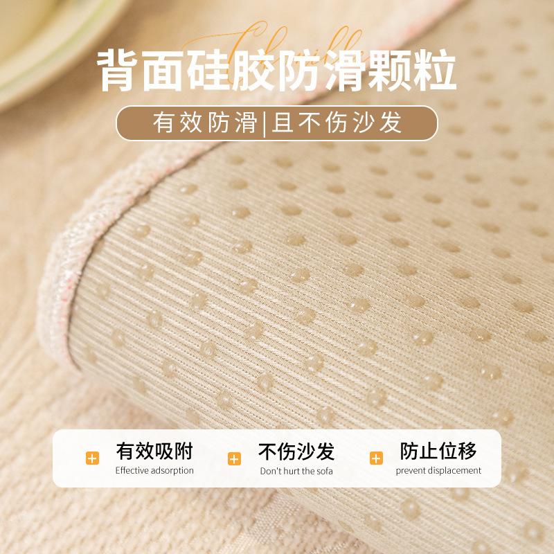 French Cream Wind Sofa Cushion All Seasons Non-Slip Premium Sense Cushion Chenier Set Sofa Cover Cloth Towel