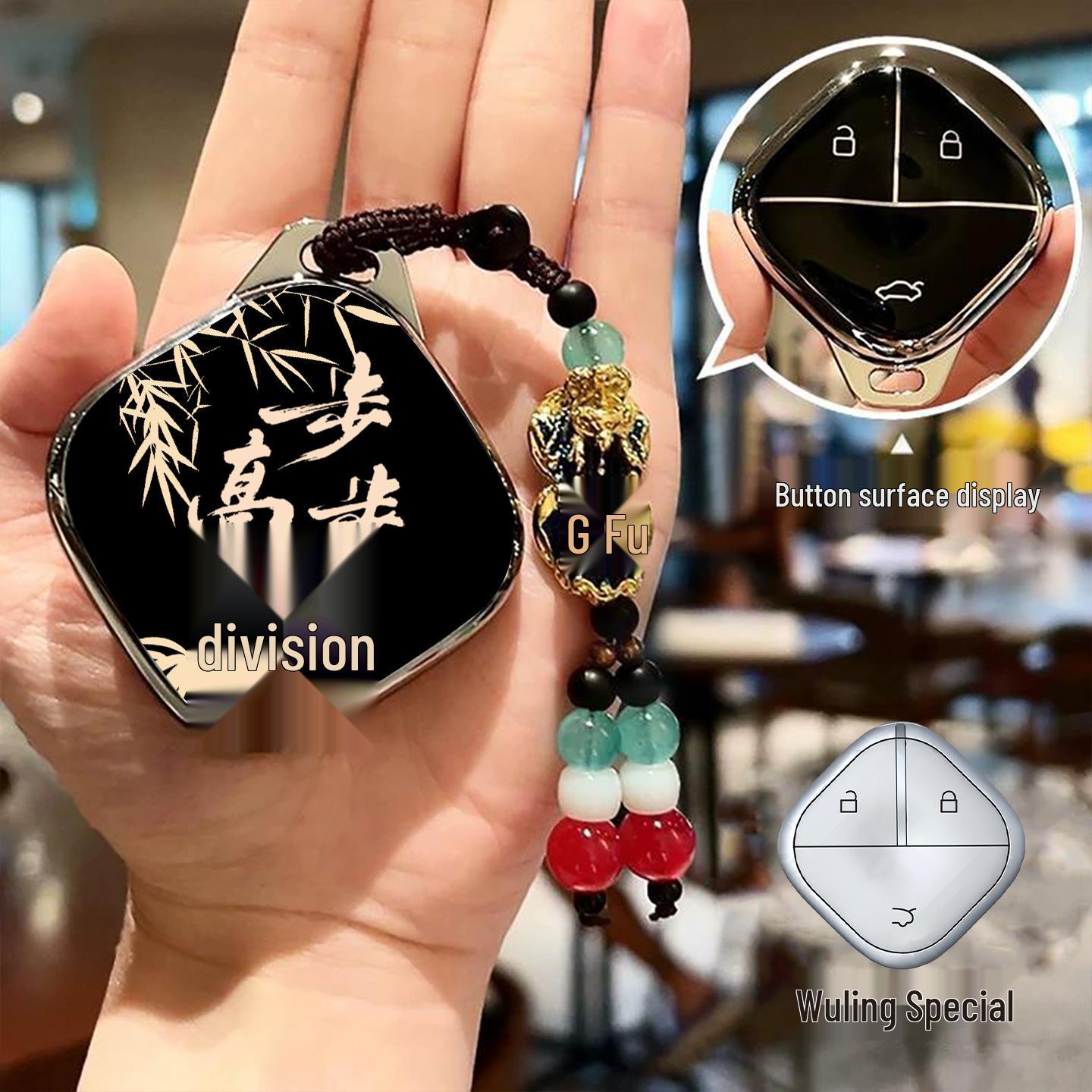 Wuling Bingo & Baojun Kiwiev Key Cover - All-Inclusive Protective Shell