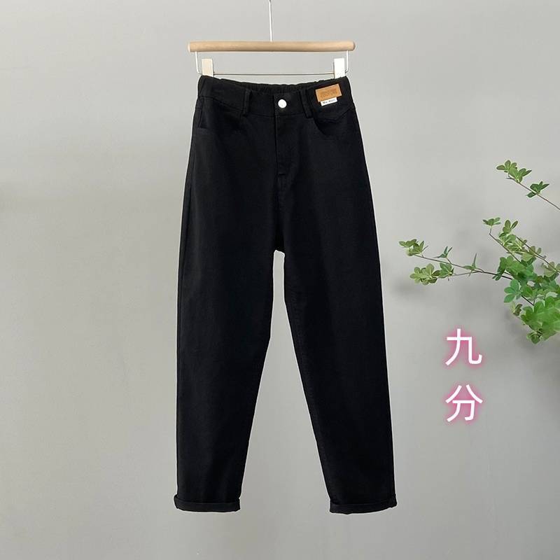 High Elasticity Haren Jeans for Women In The Spring High Waist Loose Versatile Pants