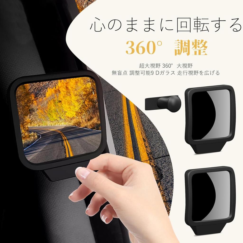 Zhihu Side Auxiliary Mirrors for Adjustable Convex Door Mirrors for Diagonal Rearview Eliminate Blind Tape Attachment for Safe Driving and Accident