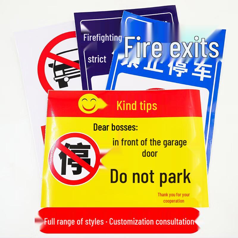 Haishidike No Parking Fire Lane Sign Sticker