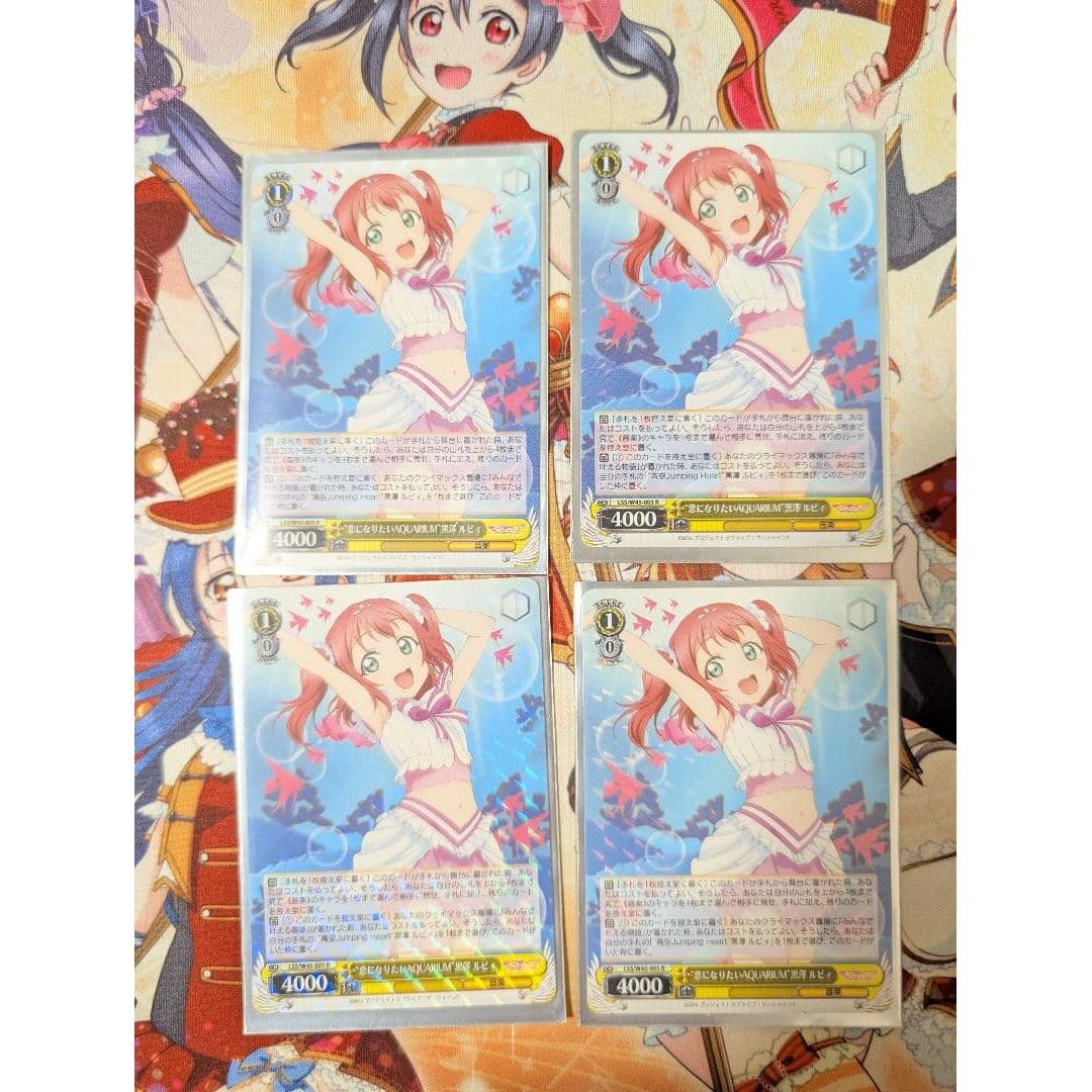 Used WS Koi ni Naru AQUARIUM Ruby Kurosawa R4 pieces