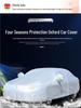 Universal Car Cover for Volkswagen: Fits Lavida, Bora, Sagitar, Magotan, Passat, Tiguan L, Tayron - Made with Oxford Anti-Dust Material