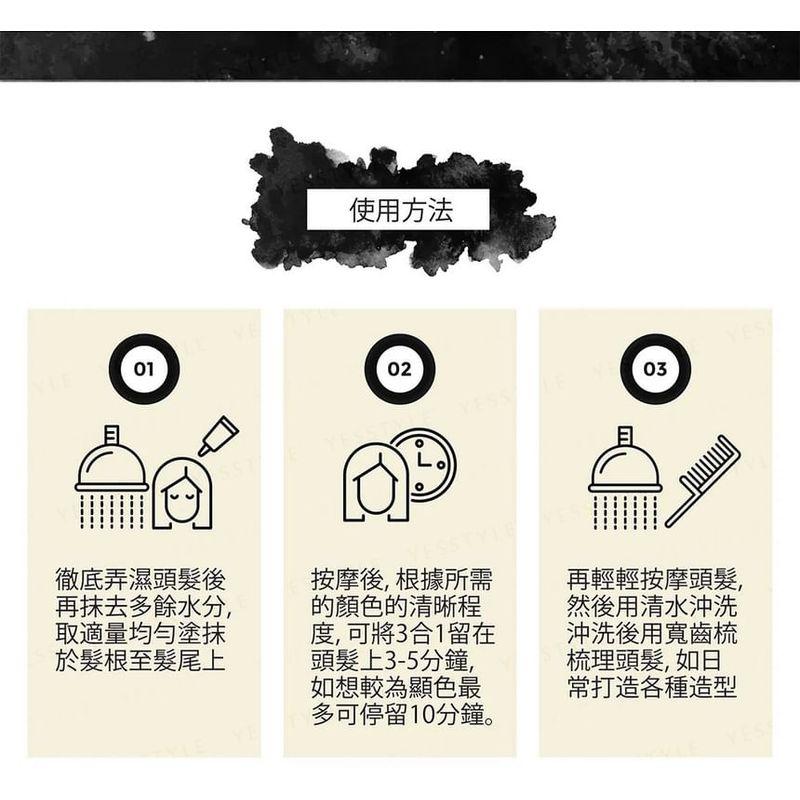 Punky Colour 3-in-1 Color Depositing Shampoo + Conditioner Onyxquis