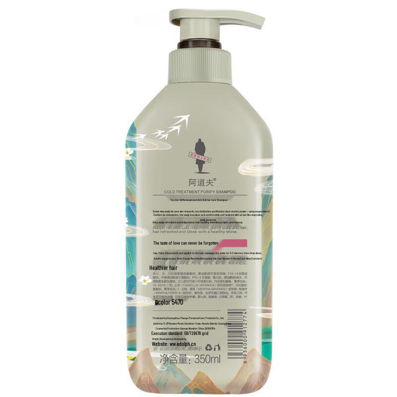 Adolph Tea Bran Ice Care Oil Control & Itch Relief Shampoo & Conditioner Set