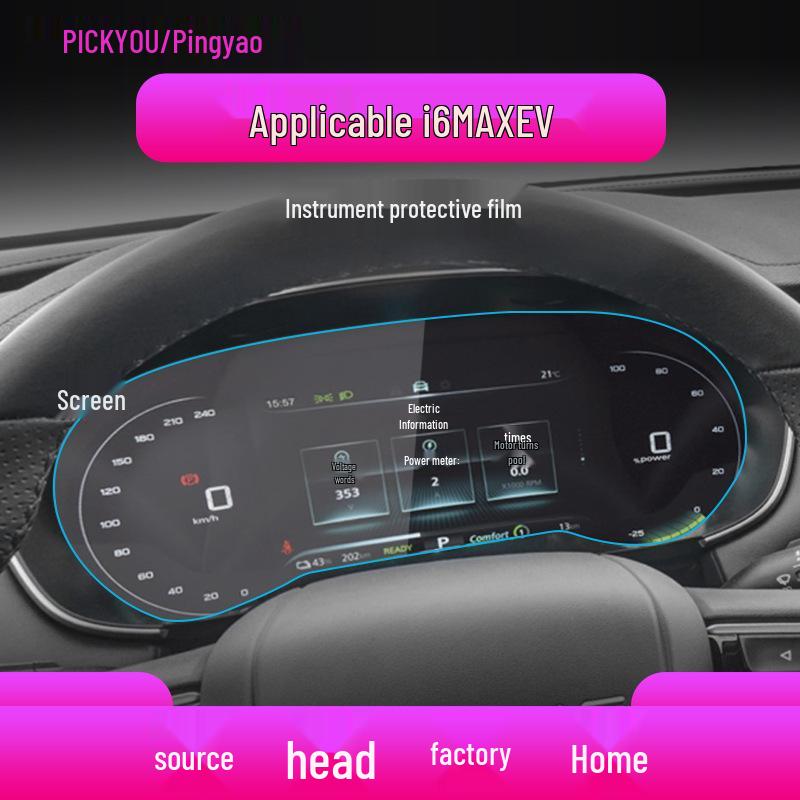 Roewe I6 Navigation Center Console Tempered Film Protector