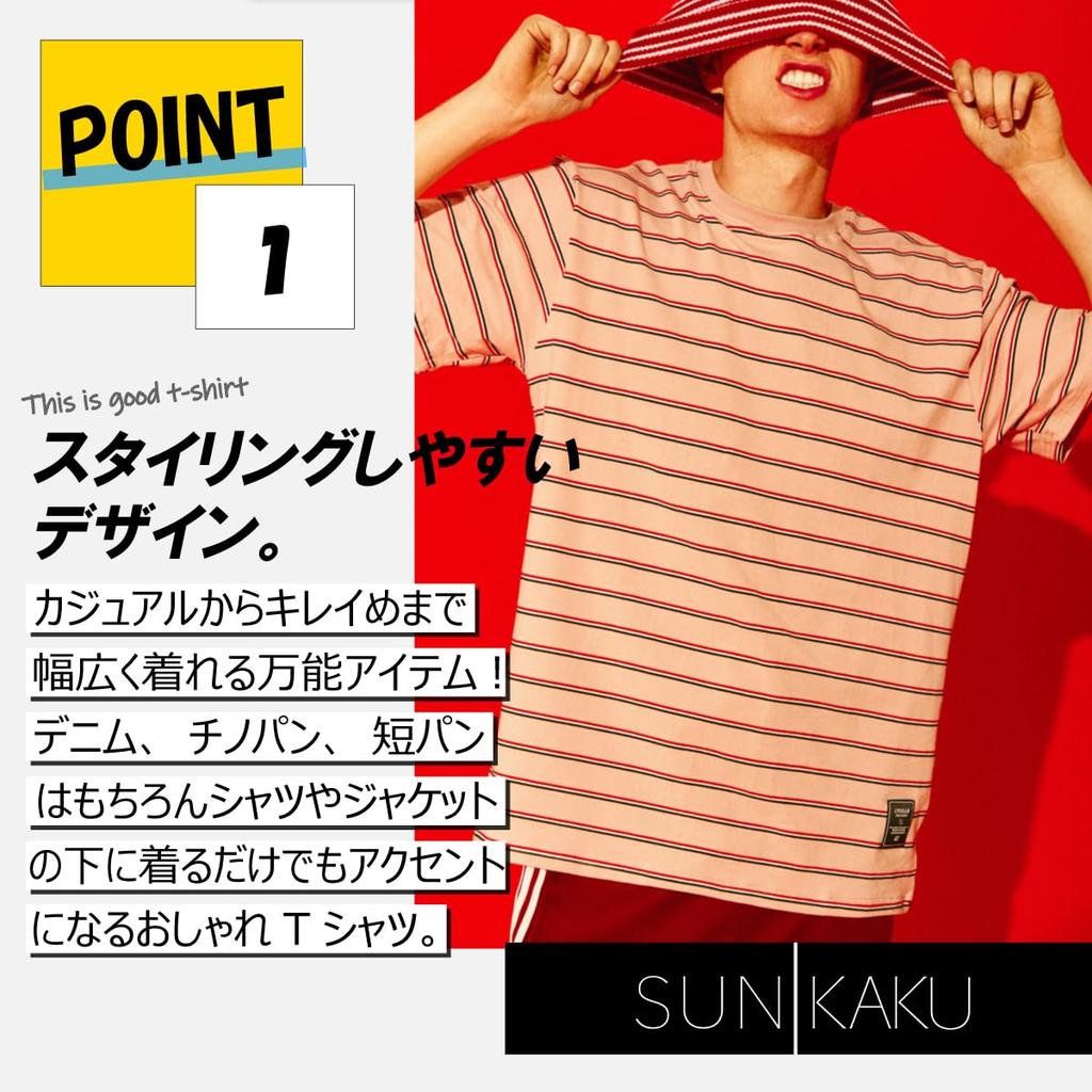 SUN KAKU Short Sleeve Striped Crew Loose Plus Korean Round Quick Harajuku Size 1XL Men's T-Shirt, Neck, Fit, Oversized, Size, Style, Stylish,