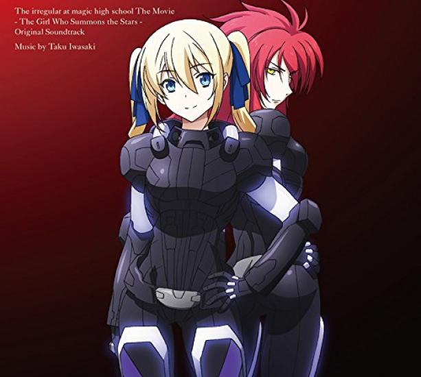 The Irregular At Magic High School The The Girl Who Summons the Stars Original Soundtrack Movie