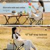Portable Folding Moon Chair: Lightweight Outdoor Camping Chair with Backrest