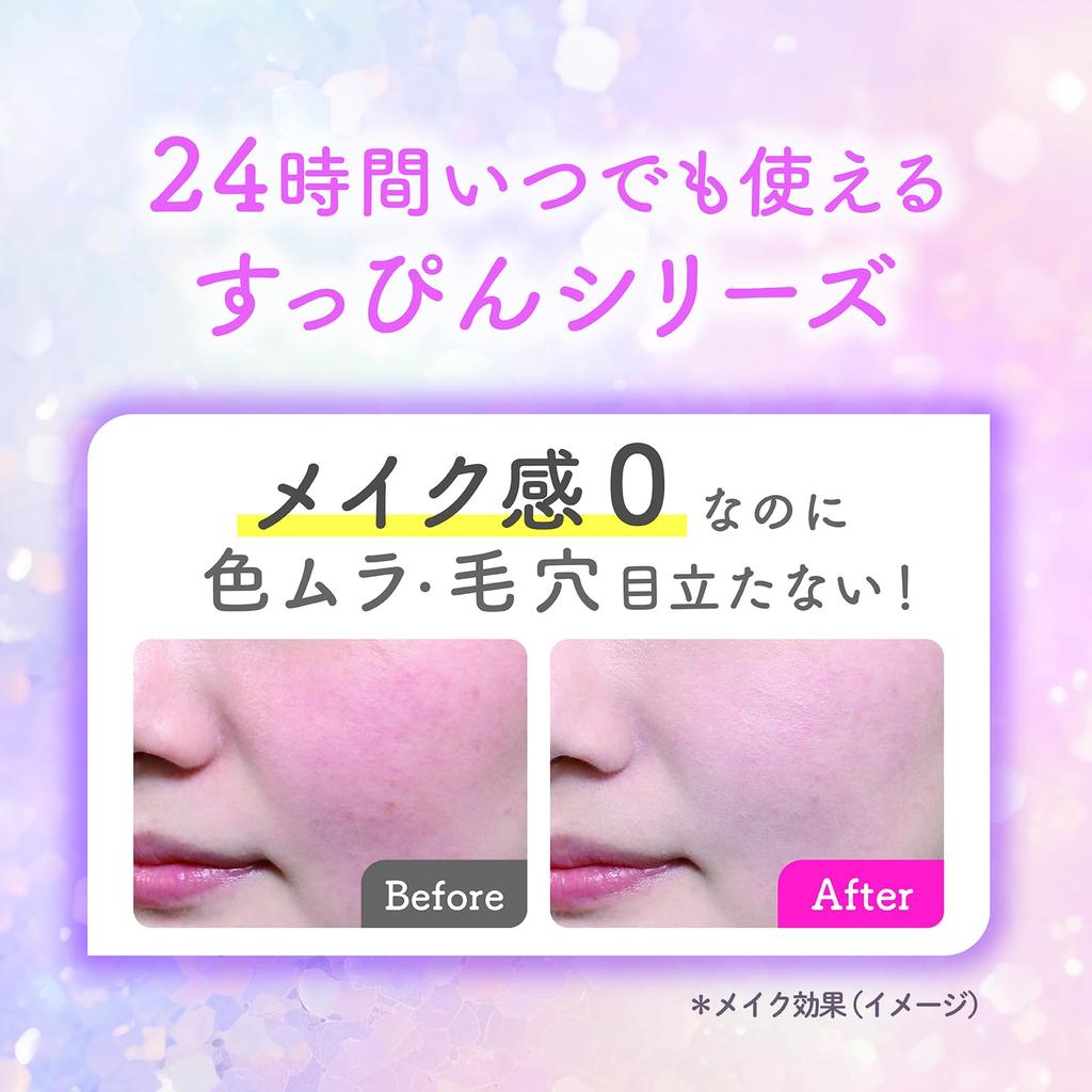 Club No Makeup Glow Fix Powder