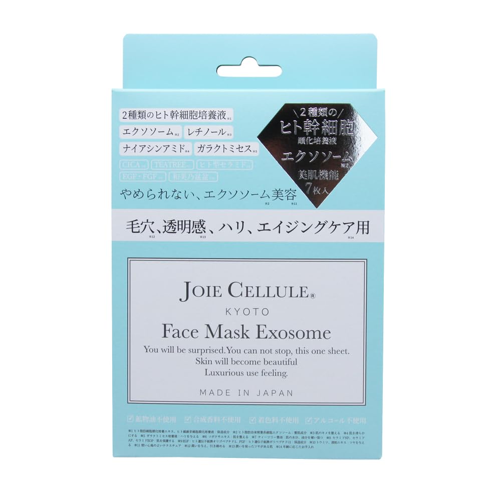 

JOIE CELLULE Exosome x Retinol Face Mask Human Stem Cell Growth and Human Ceramides Care Made in Individually Wrapped (7 Masks) - Factor, CICA,