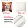 2D Flat Printing Colorful Alpaca Pillow with 2d Flat Printing Design Polyester Pillowcase Sofa Decorative Cushion Cover