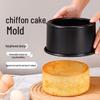 Cheftopia 8-Zoll abnehmbare hohe Chiffon-Kuchenform