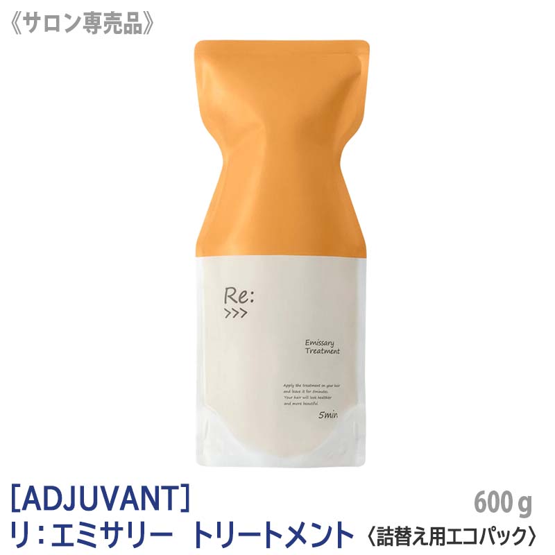 

ADJUVANT Adjuvant Re-Emissary Treatment 600 г Салонный эксклюзивный сменный блок Eco Pack Refill: