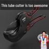 Oudis Professional PVC & PPR Pipe Cutter - Quick Melt Cutting Tool for Water Pipes and Conduits