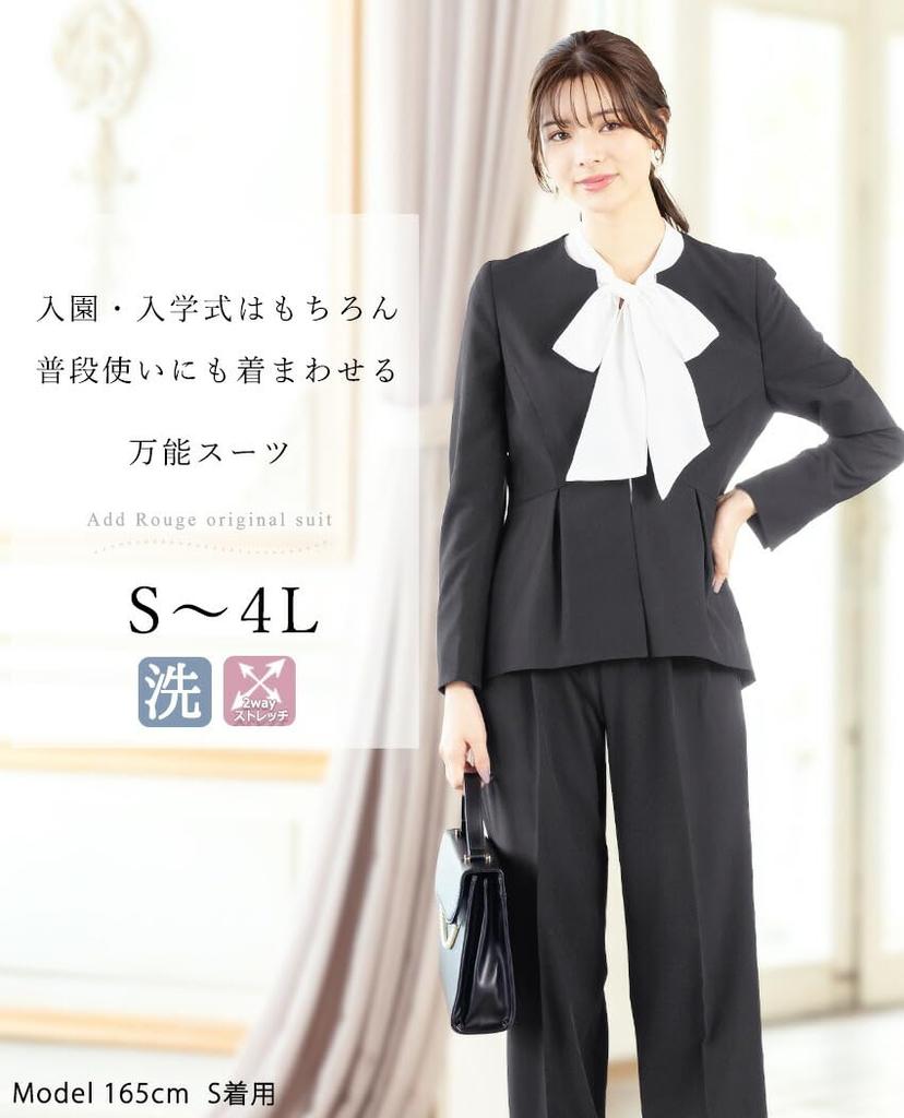 Elástico Afunilado Adequado para Entrada Formatura Santuário Tamanho Preto [Addrouge] Fato Feminino, Fato-Calça, Cintura, Elasticidade, Lavável, Calças, Cerimónias,