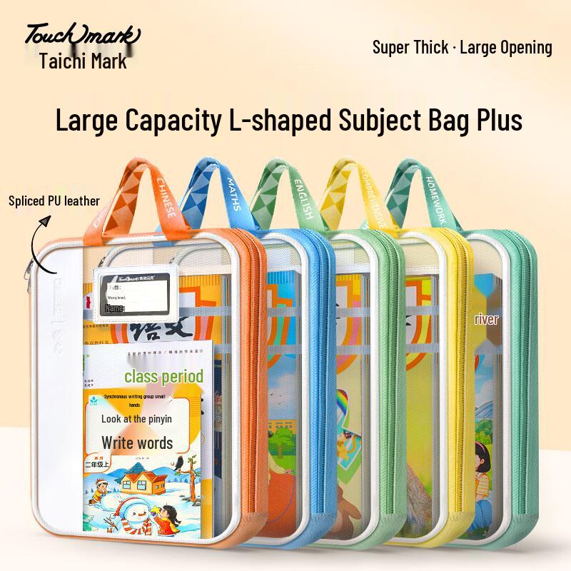 Touch Mark Student Multi-functional Canvas Study Tote Bag