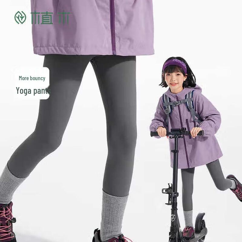 Zhimu Girls  7A Antibacterial High-Elastic Leggings 160
