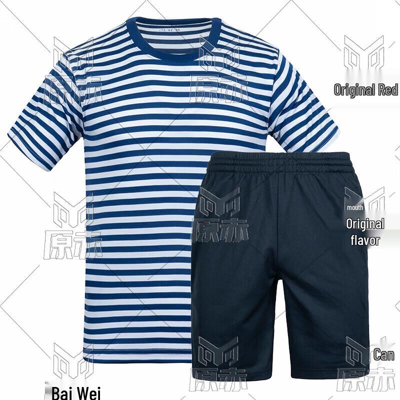 Yuan Chi Quick-Dry Short Sleeve Training Suit 180-185/92-96