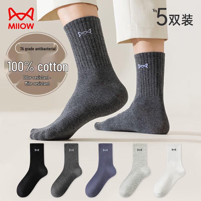 Mao Ren Men s 100% Cotton Breathable Mid-Calf Socks (5 Pairs) One Size