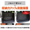 Step Wagon RP6 RP7 RP8 Compatible 3rd Row Back Storage Seat Cover 110cm x STEP WGN Seat Back Pocket Large Capacity with Pocket and Zipper Luggage