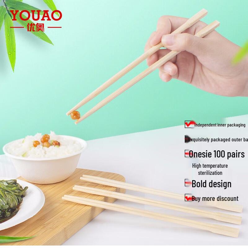 YOUAO Disposable Twin Bamboo Chopsticks