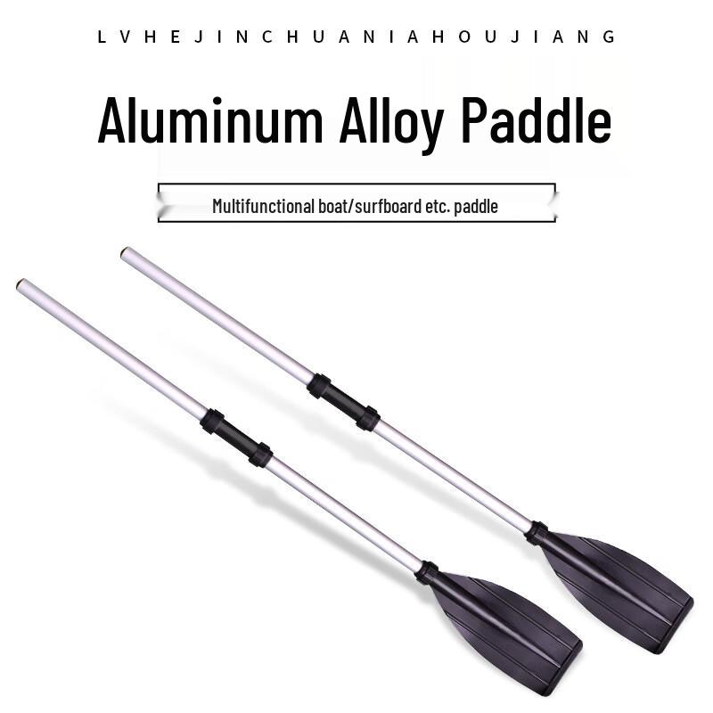Aluminum Alloy Kayak & Rowing Boat Paddle