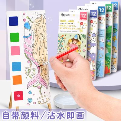 Tragbares Aquarellmalbuch für Kinder, 12 Blätter, Gouache, Graffiti-Bild, 1 Stift, Malbuch mit Wasserzeichnung, Kinderspielzeug, Geschenke
