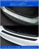 Luggage Step Cover Car Rear Bumper Protector Anti-Scratch Trunk Door Entry Guard Bumper Step