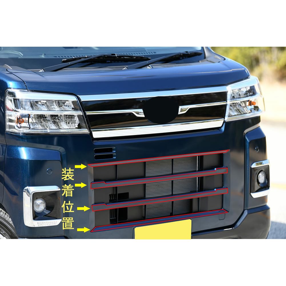 RUIQ Stainless Steel Front Bumper Grille Garnish for the New Daihatsu Atrai S700V and S710V (Chrome Plated)