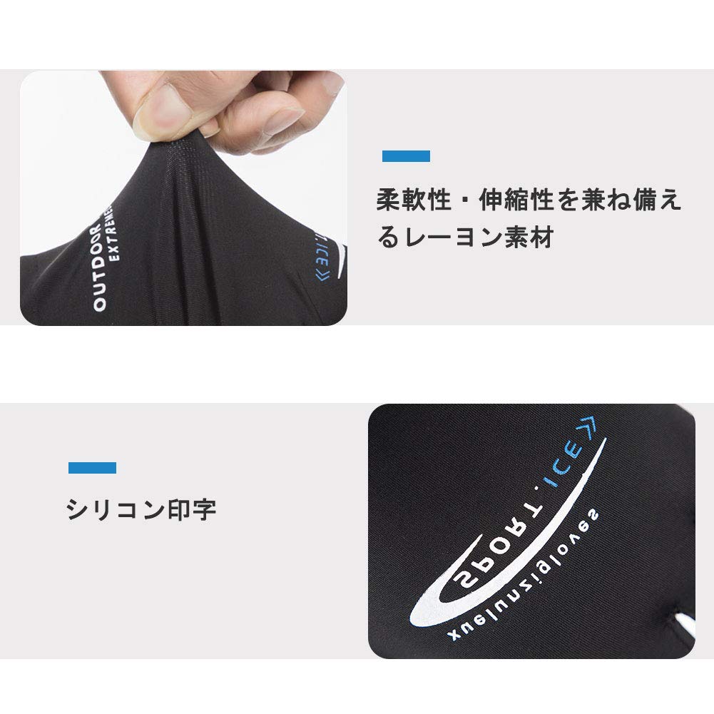 Emekon Summer Cycling Cooling UV Thin Gloves for Men and Summer Driving Sun Smartphone UV Cycling Men's Gloves, Gloves, Protection, Women, Gloves,