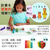 Learning Resources NumberBlocks MathLink Cubes Number Blocks 1-10 Cubes 100 Pieces Activity Set Math Toys Japanese Guide Included 93417-J Genuine Prod