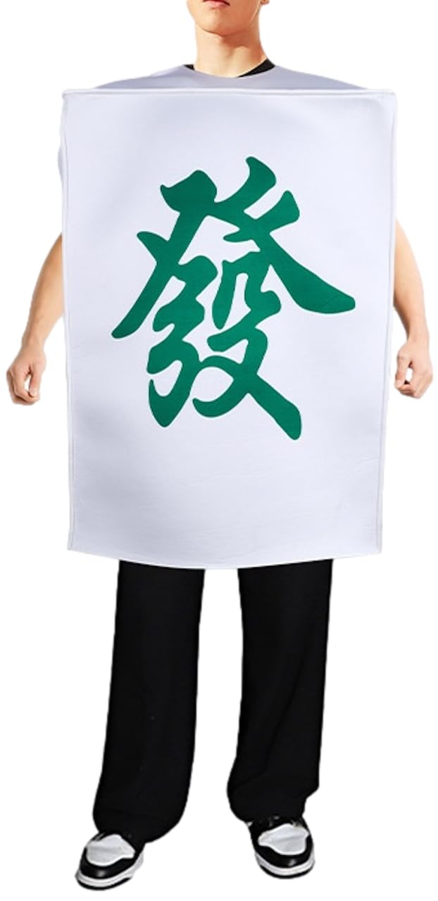 

[Havery] Mahjong Tiles Halloween Cosplay Costume Funny Costume Headgear Event School Festival (Released)