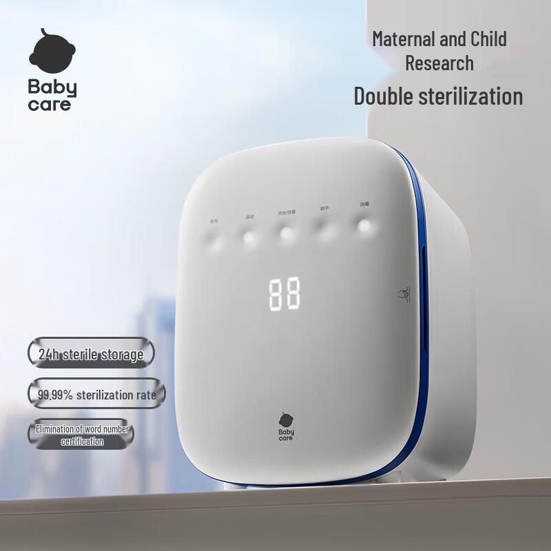 

Babycare U500 UV Sterilizer