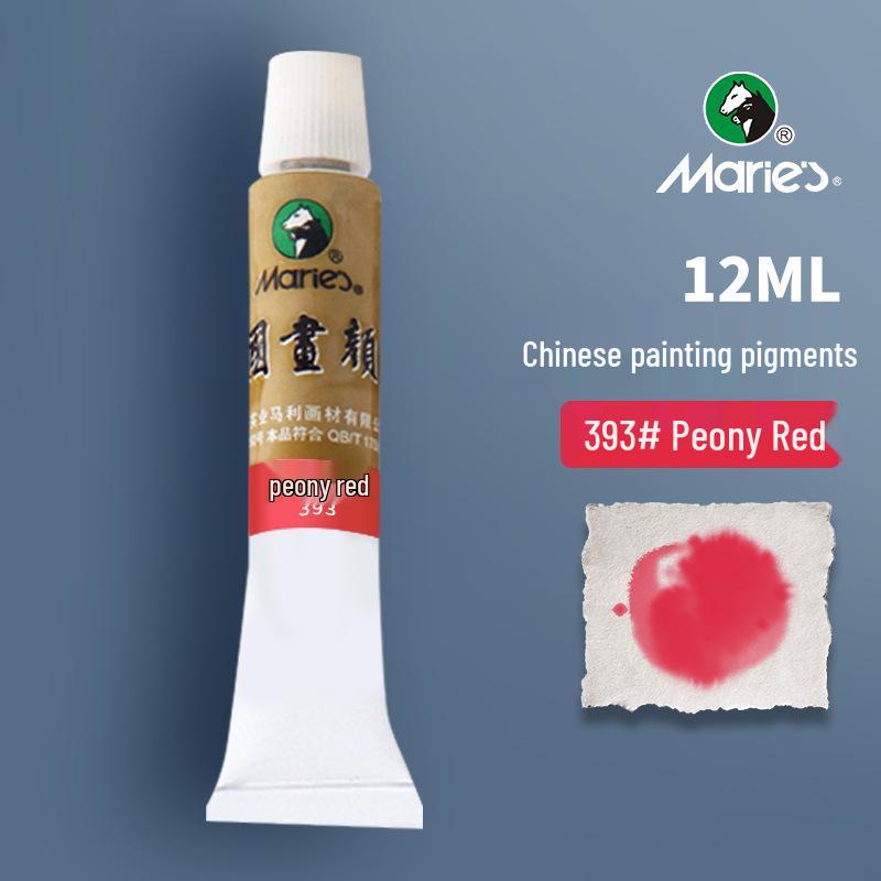 Mali Guohua Pigments: 12ml Boxed, 32ml Large, Chinese Painting Ink Stick In Spring Festival Gongbi Wisteria Yellow.