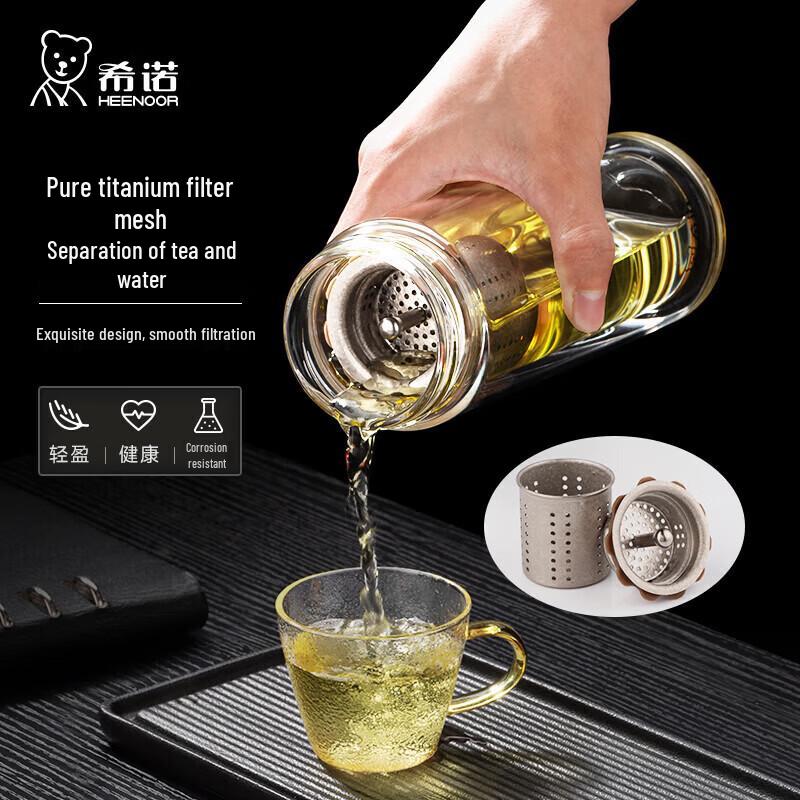 Heenoor Double-Layer Antibacterial Glass Tea Infuser Bottle