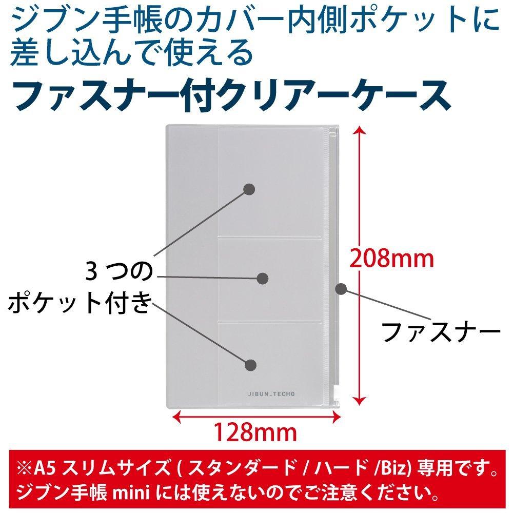 KOKUYO Jibun Techo Zippered Clear Case for A5 Slim