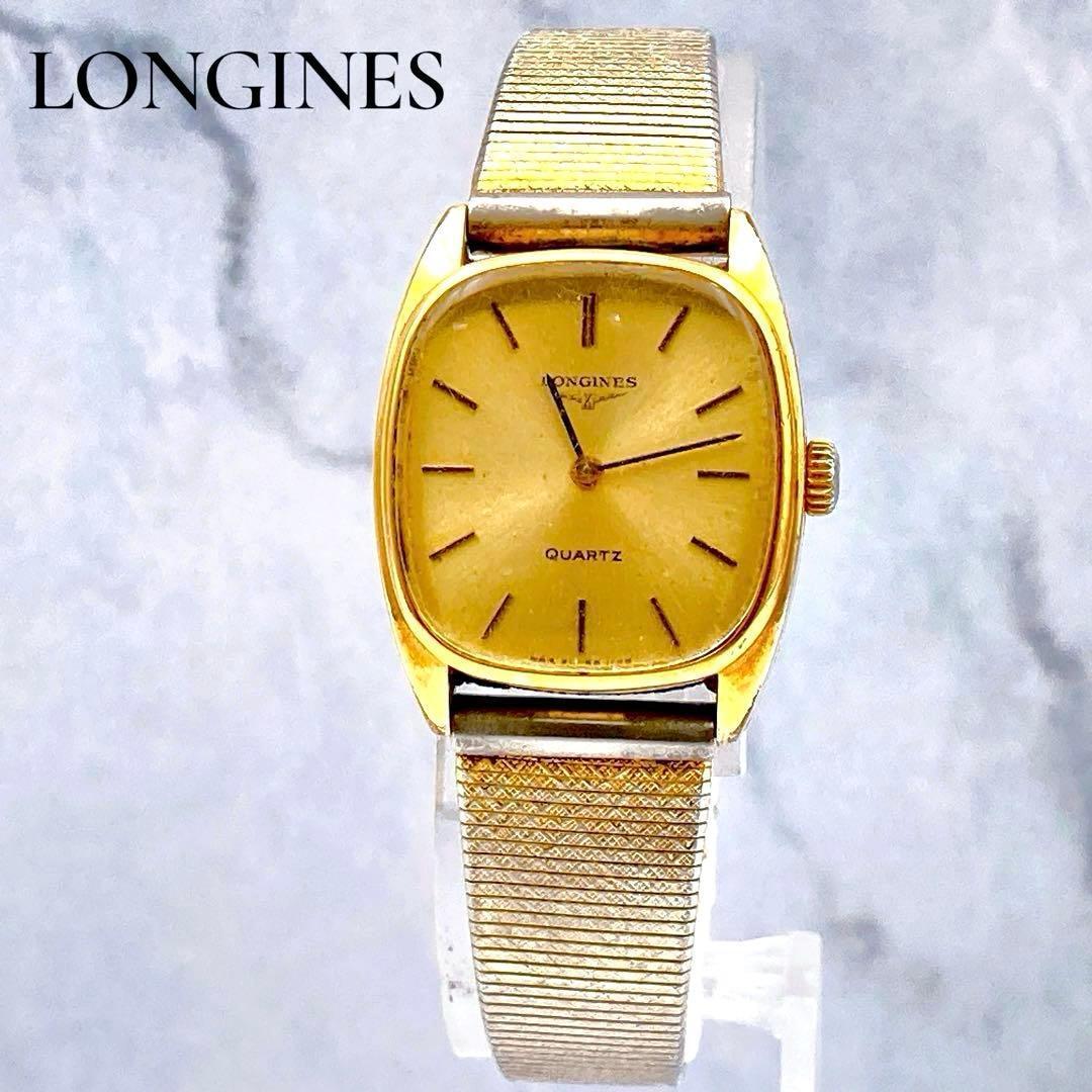 Used Working item LONGINES Ladies Watch Square Gold Rectangular Golden Metal Band Vintage Antique Women