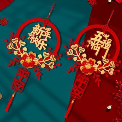 Blessing Chinese New Year Banners 3D Design Traditional Spring Festival Hanging Ornaments Lucky Spring Festival Door Curtain