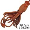 Deep Sea Creatures Series Giant Squid Plush Toy Brown 7430