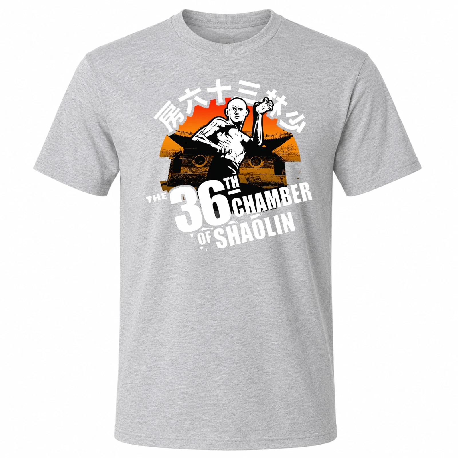The 36th Chamber of Shaolin Classic Kungfu Movie Men s Gray Graphic T Shirt XXXL
