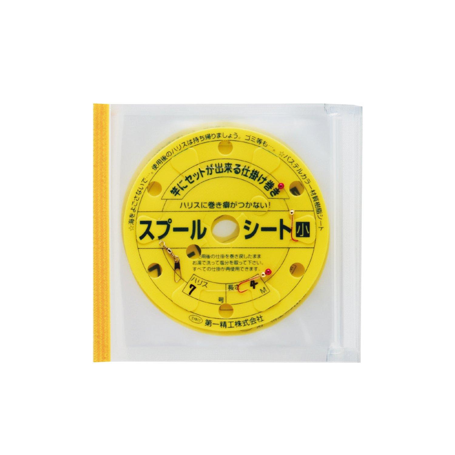 

Daiichi Seiko 04226 Механическая катушка Fya Cell Spool Sheet в футляре с застежкой-молнией, маленькая, 3 шт.
