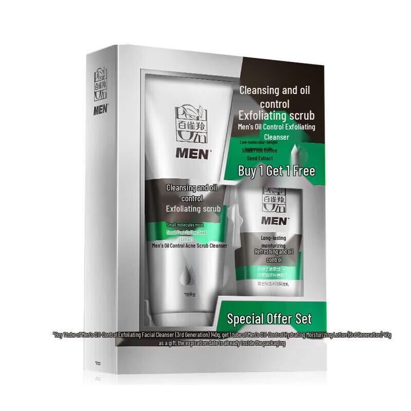 PECHOIN Men s Oil Control Scrub Cleanser Set