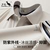 Summer Old Money Wind Seagull Neck Short Sleeve T-shirt Polo Shirt