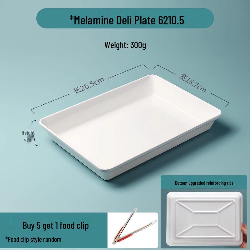Melamine Rectangular Serving Tray
