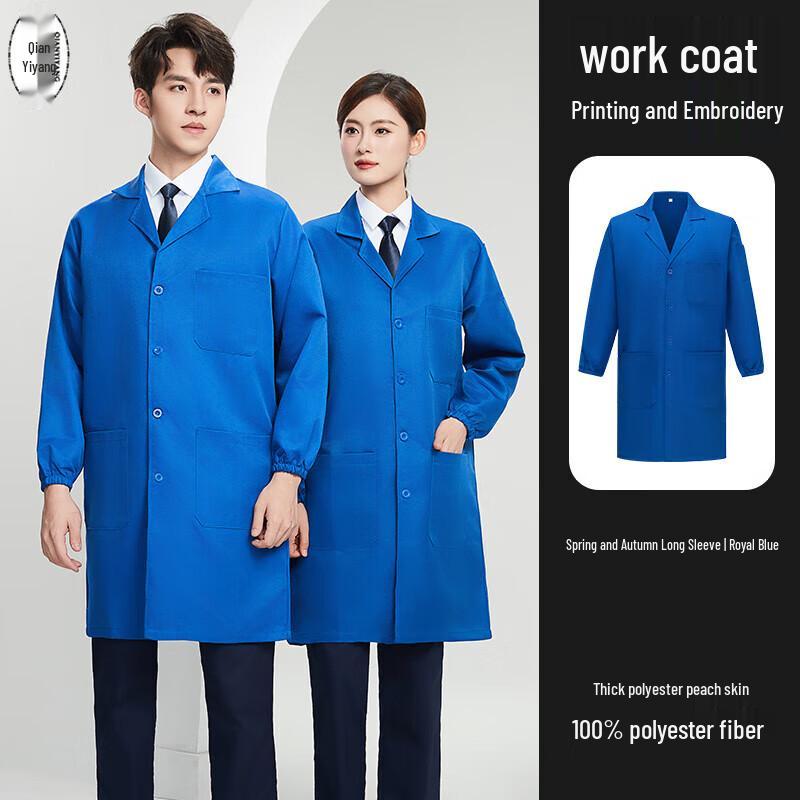 

Qian Yi Yang Long Dustproof Work Overcoat 175