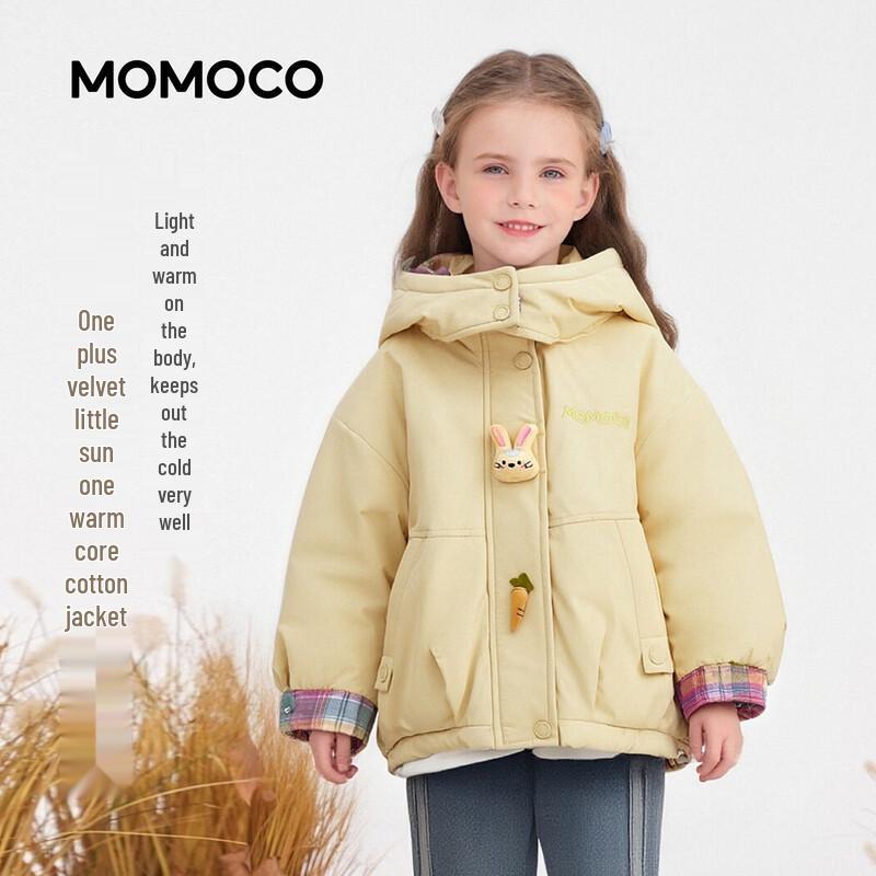 Mamimaka Girls Sweet Hooded Winter Cotton Jacket 105