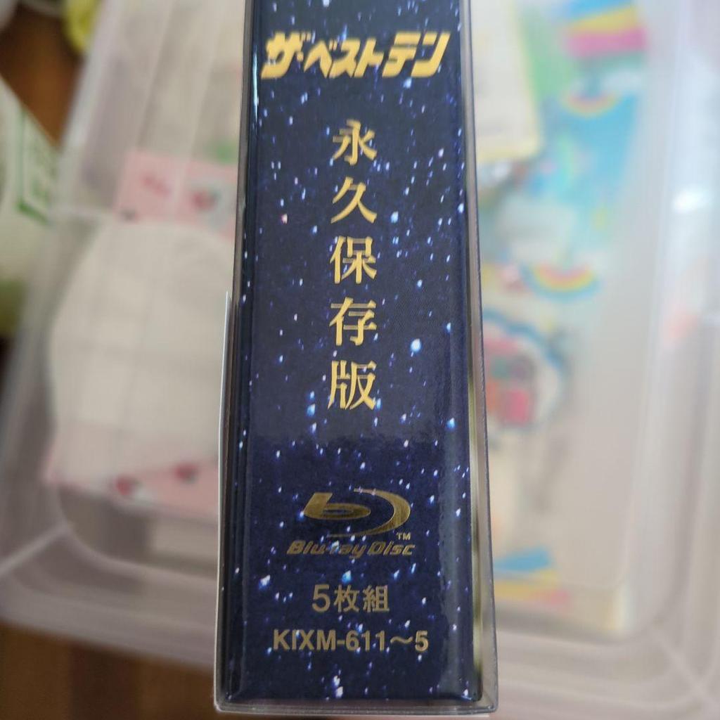 [USED] The Best Ten Nakayama Miho Blu-ray Price Reduction Unavailable