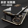 Applicable to Honor 70 mobile phone case solid color straight edge electroplating Honor 10 youth solid color soft case protective case anti-drop
